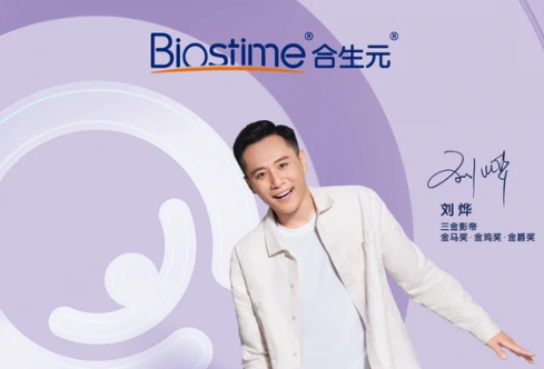劉燁 合生元 羊奶粉十大排名中合生元明星同款獲認(rèn)可