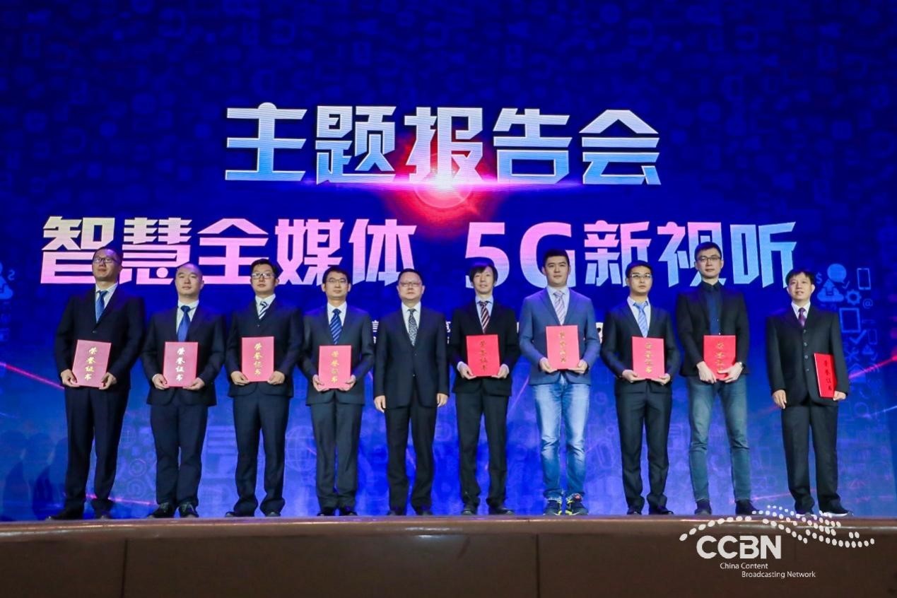 華為 華為云攜手馬欄山文創園助力湖南廣電榮獲國家廣電總局多項大獎