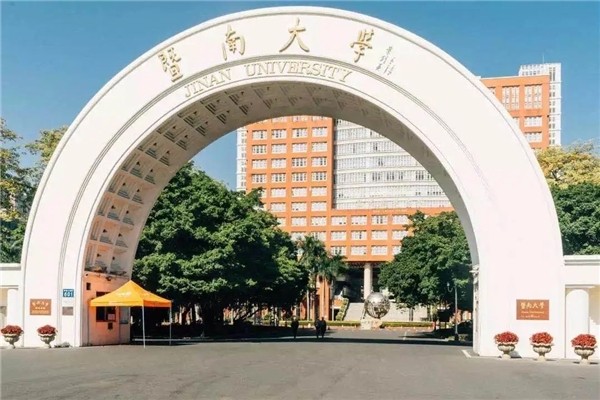 魯南制藥 魯南制藥攜手“創(chuàng)青春”青年主流價值觀論壇首站在@暨南大學(xué)開啟