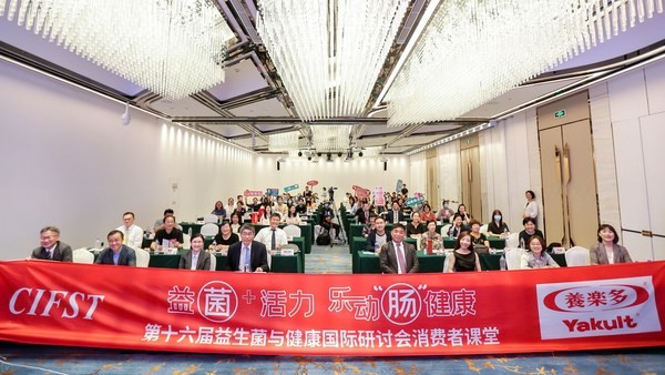 養(yǎng)樂多 堅(jiān)持科研與科普并重 養(yǎng)樂多“消費(fèi)者課堂”再度開講