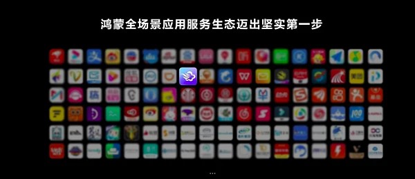 墨跡天氣 墨跡天氣聯合華為HarmonyOS 共創天氣服務全場景生態