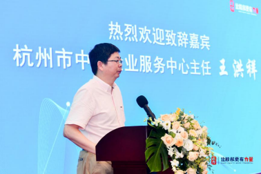 股權設計 論壇 探索企業冠軍之路，助力企業上市之夢 ——第六屆股權設計高峰論壇隆重召開