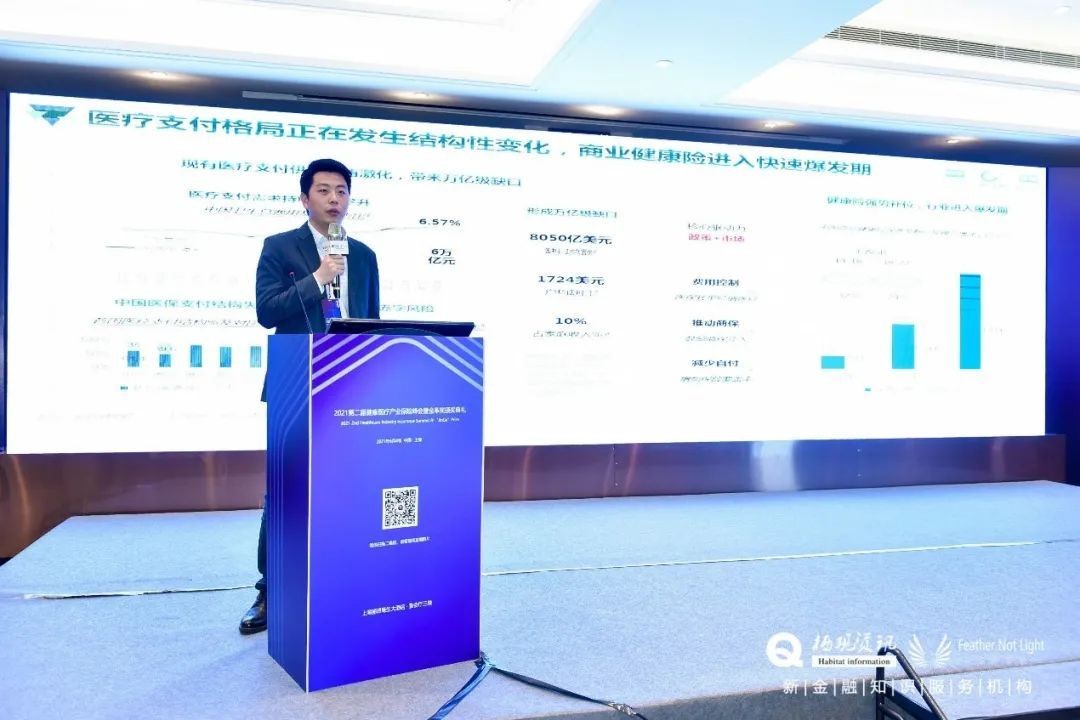 圓心惠保 圓心惠保斬獲2021金革獎“最佳醫療服務創新科技平臺”等三項殊榮