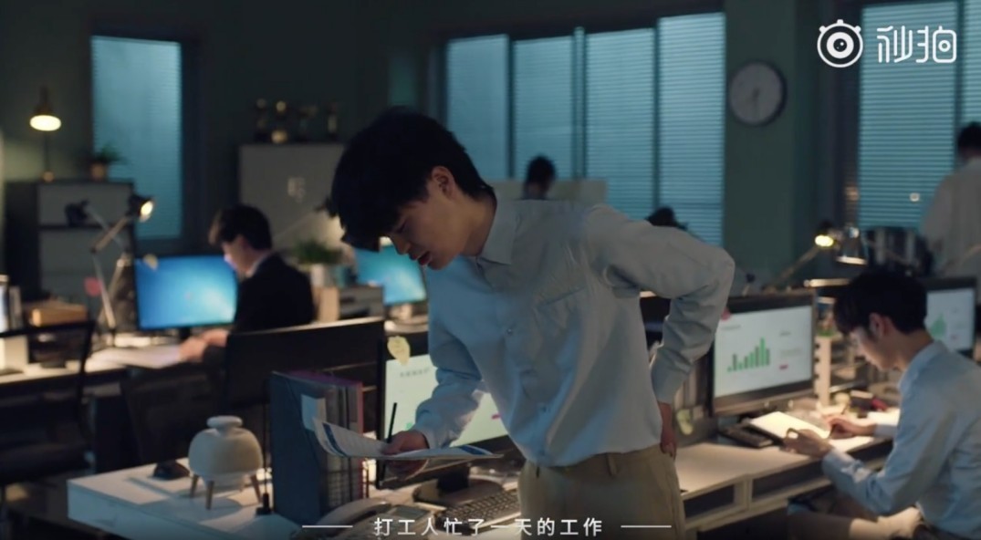 Keep 打工人請?zhí)ь^！Keep攜手扶他林，魔性視頻邀你抬頭看一看！