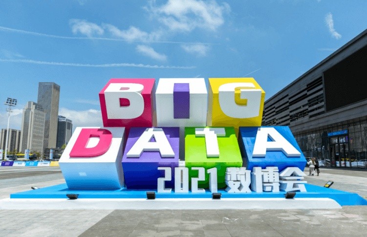 諾諾網 數博會 諾諾網多個項目獲2021年數博會領先科技成果獎