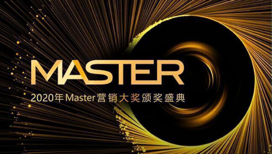 360智慧 群雄逐鹿 問鼎虎嘯 360智慧商業(yè)斬獲虎嘯獎三項大獎