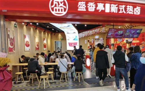 盛香亭 極致創新傳統鹵味，盛香亭俘獲年輕人味蕾