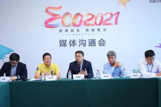華為 政企用戶數字化轉型，看華為與服務伙伴今年怎么做？