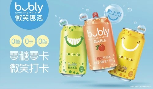 百事 bubly 百事bubly微笑趣泡上市！0糖0卡好喝“會笑”，定義年輕生活方式