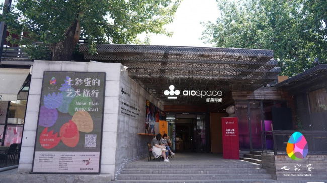 斯普瑞斯奧萊 斯普瑞斯奧萊贊助“七彩蛋”兒童藝術教育公益活動圓滿落幕