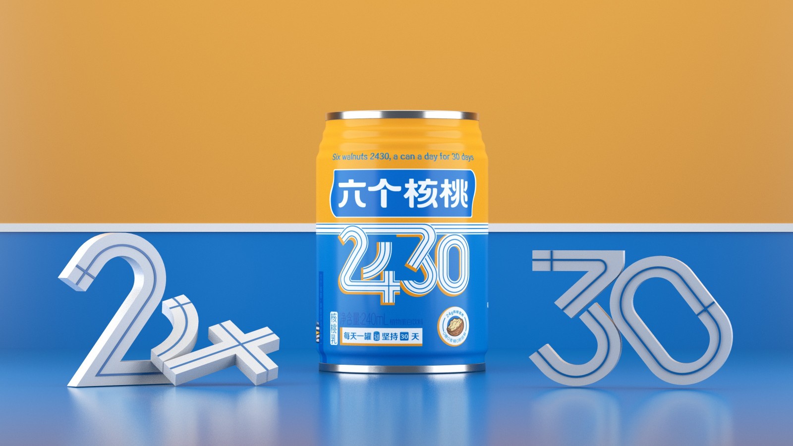 六個核桃 六個核桃與曲阜孔廟強強組合助力高考，滿血備戰模式開啟