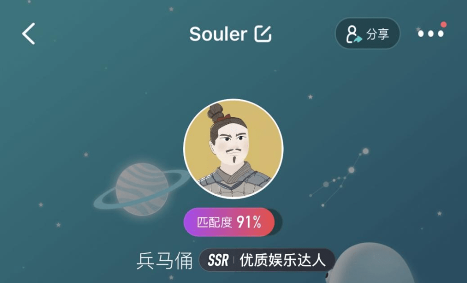 Soul 與兵馬俑跨次元“聊天”，Soul App引發文物保護熱 