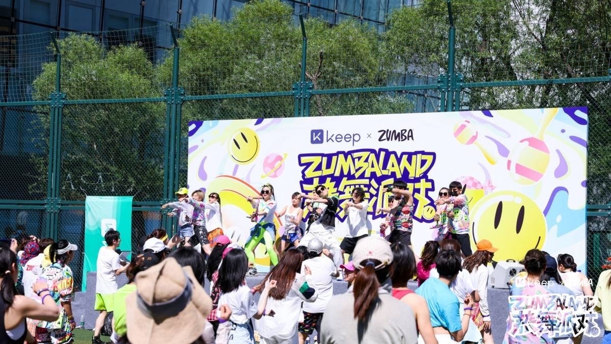 Keep 持續為年輕人提供快樂運動的氧氣，Keep X Zumba熱舞派對嗨爆京城
