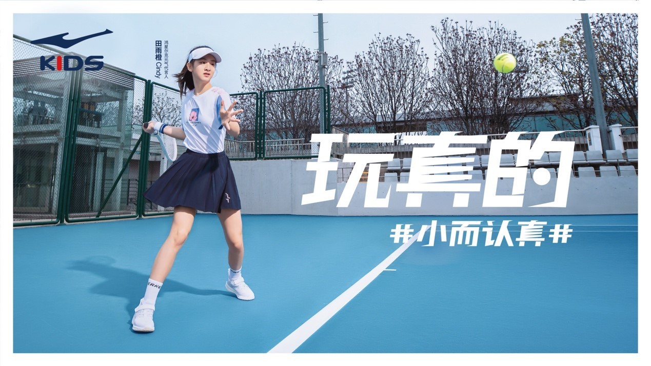 爾克兒童 爾克兒童兩周年，攜手森碟，高調上演“小而認真”