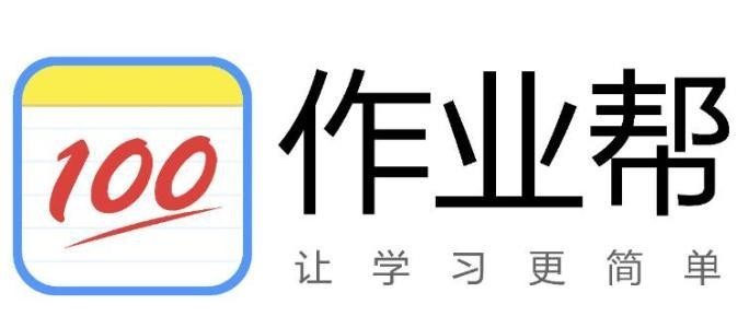 作業幫 如何讓高考數學不拖后腿?作業幫高中數學課幫助學生愛上數學