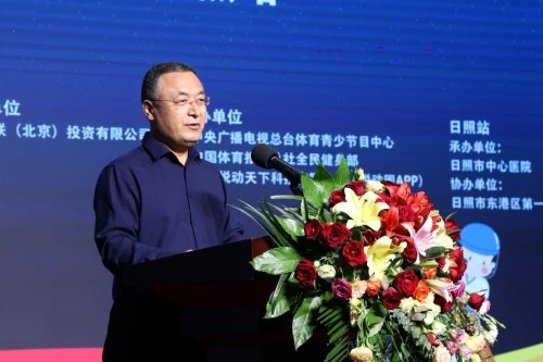全國愛眼日 “全國愛眼日”國家體育總局青少年脊柱與視力健康專項推廣活動啟動-日照站