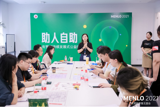 有贊 公益店鋪如何實現“自造血”，有贊解密公益店鋪私域增長模型