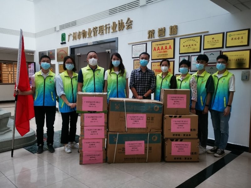 廣州 疫情防控 京東 社會力量積極參與疫情防控 廣州物協(xié)與京東工業(yè)品合作搭建防疫物資采購平臺