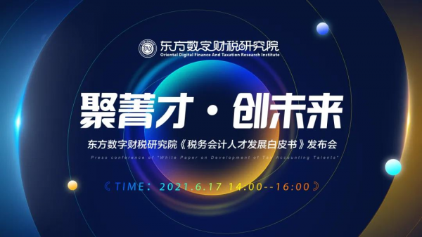 稅務(wù)稽查 稅務(wù)稽查！高達(dá)40%的企業(yè)“中招”，快看看有沒(méi)有你！（福利等你領(lǐng)）
