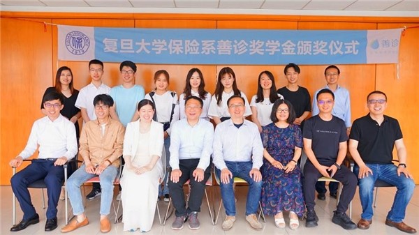 善診獎(jiǎng)學(xué)金 復(fù)旦善診獎(jiǎng)學(xué)金頒出，一等獎(jiǎng)學(xué)金三萬(wàn)元