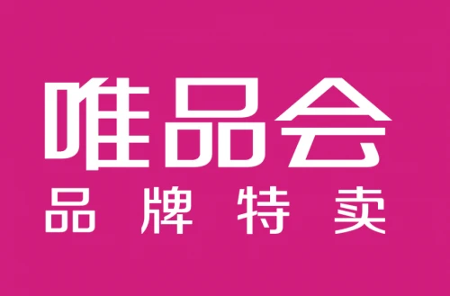 唯品會 服飾美妝 唯品會2021Q1財報解讀：業(yè)績表現(xiàn)出色，發(fā)展趨勢向好