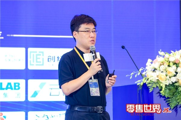 多點 Dmall 零售 2021 年中國零售論壇，多點 Dmall 張峰論道數字零售