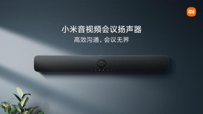 魔耳智能聲學 小米生態鏈企業“魔耳智能聲學”獲數千萬元A輪融資