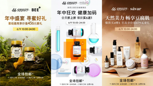 VTN VTN新西蘭超品日爆品頻出，解析后疫情時代人們的健康需求