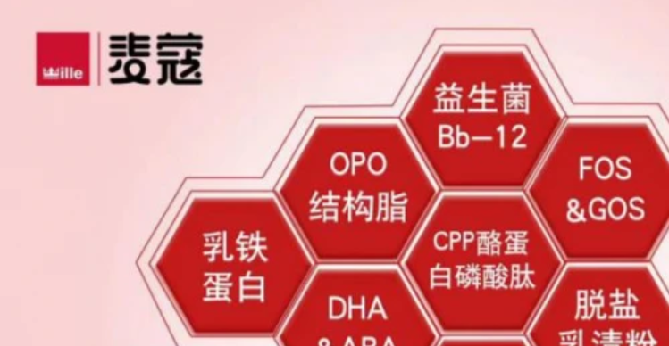 麥蔻樂享 麥蔻樂享系列奶粉營養配比，讓寶寶轉奶期更容易