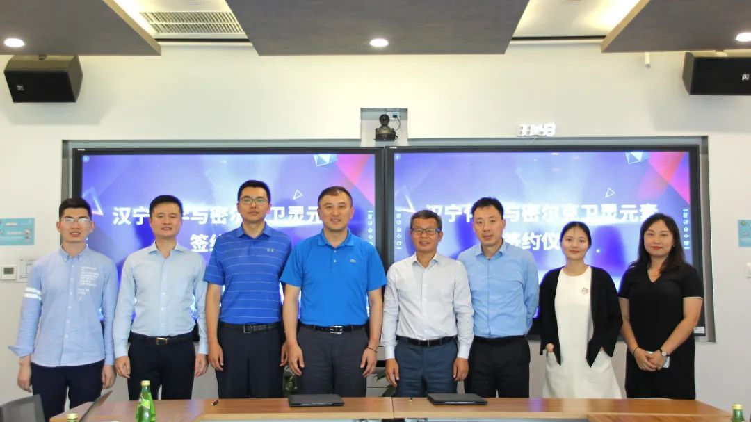 漢寧化學 密爾克衛 漢寧化學與密爾克衛靈元素電商平臺簽署戰略合作