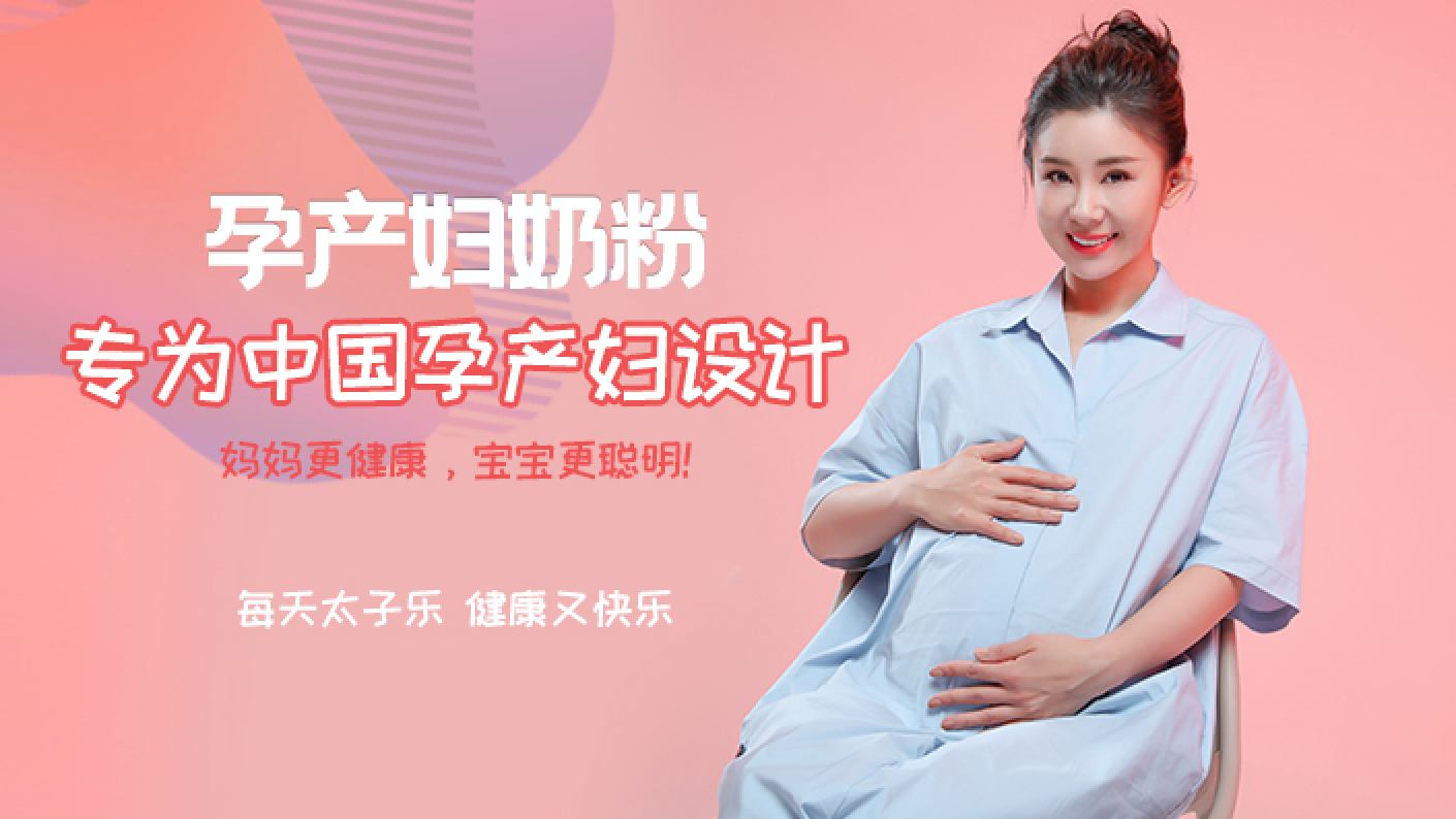 太子樂 ?《中國人口日，太子樂關注全民綜合素質穩步提升》