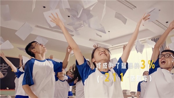閃亮品牌 補充眼能量，閃亮品牌300場公益助力考生考出閃耀