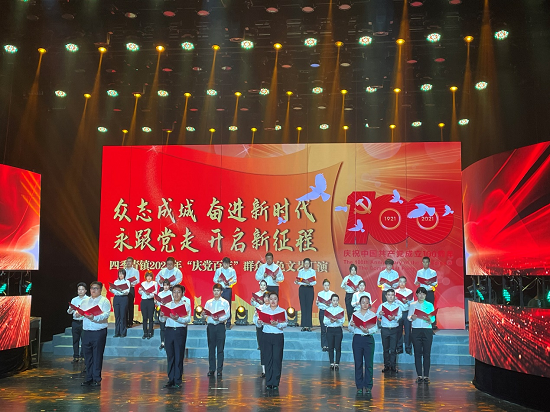 四季青鎮(zhèn) 四季青鎮(zhèn)舉辦“慶黨百年”群眾紅色文藝匯演