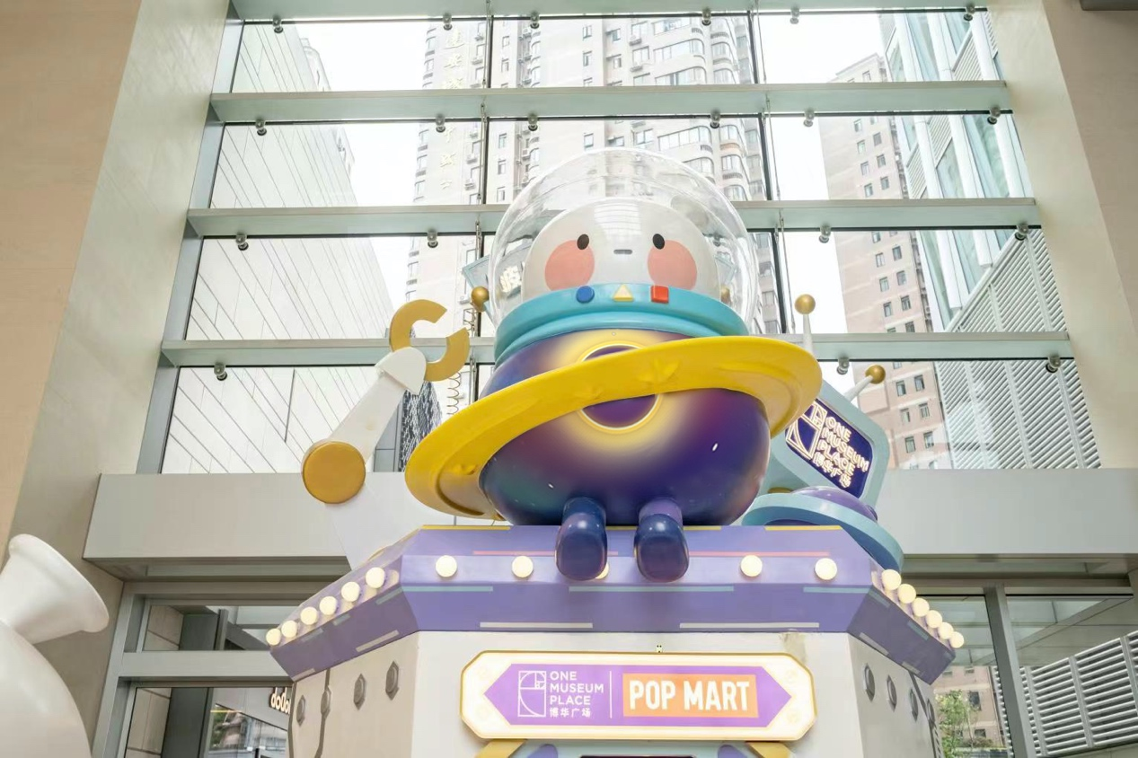 博華廣場 博華廣場 X POP MART泡泡瑪特，開啟沉浸式潮玩體驗