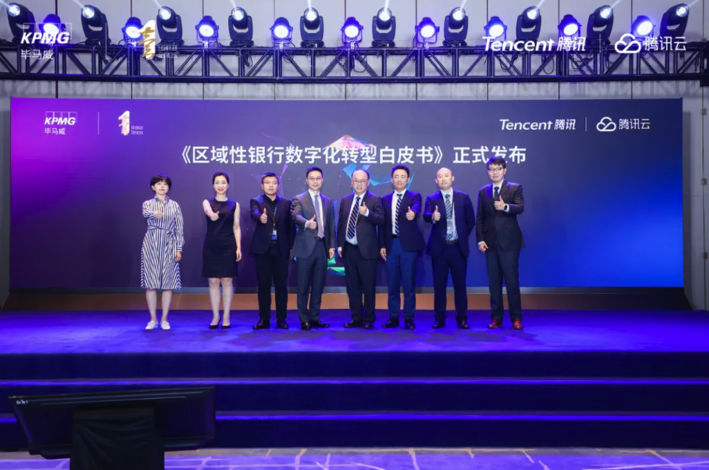 騰訊云 騰訊云企業級分布式數據庫TDSQL助力金融業破局轉型