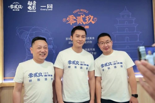 零貳玖油潑面 民間美食加盟品牌零貳玖油潑面帶你實現創業夢