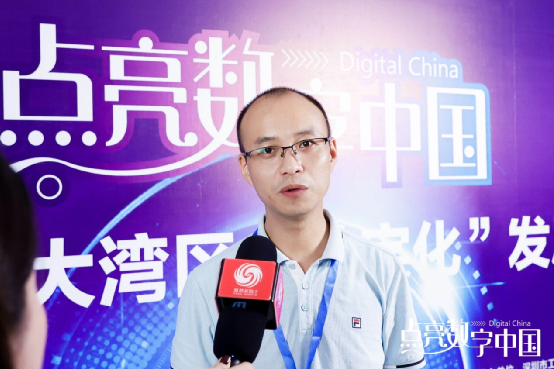 數字經濟 海域科技 海域科技集團榮膺“企業數字化轉型最佳實踐獎”