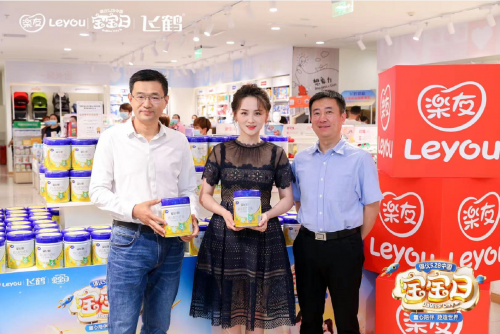 樂友 618 樂友618發力全渠道，打造母嬰專屬嗨購狂歡節