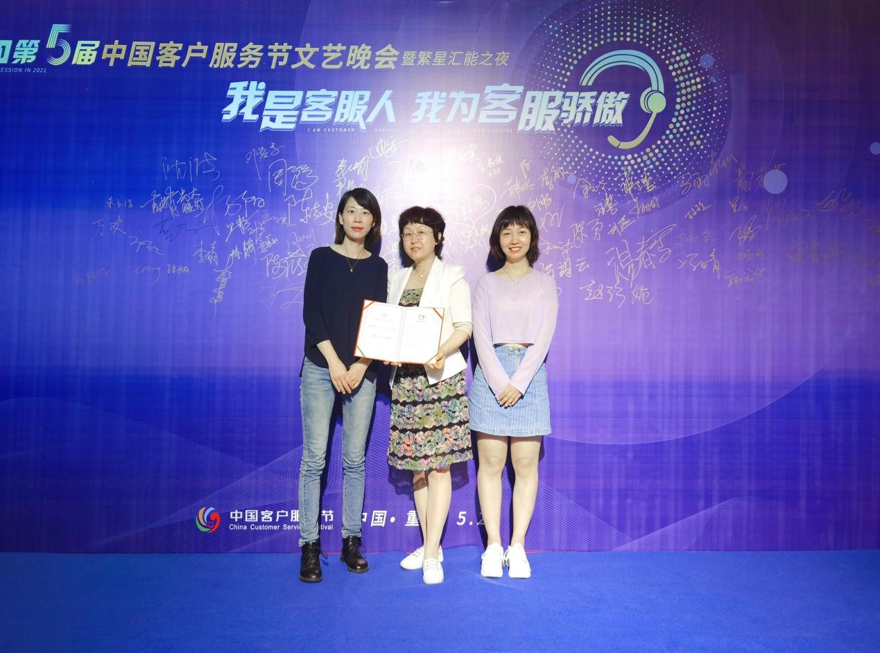中國客服節 第五屆中國客服節榮譽揭曉！創新服務模式的微泰醫療斬獲“優秀服務品牌獎（百佳榜）”