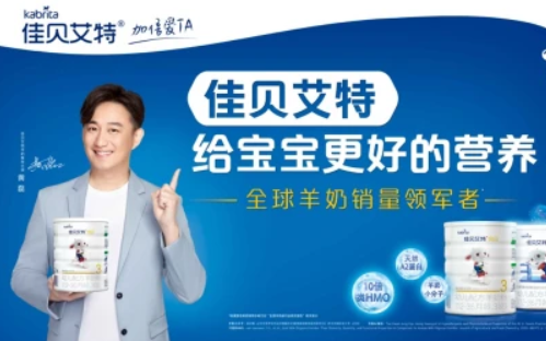 沙利文 佳貝艾特 白皮書 沙利文發布《2020年全球羊奶粉行業發展白皮書》， 佳貝艾特持續穩固“領軍者”地位