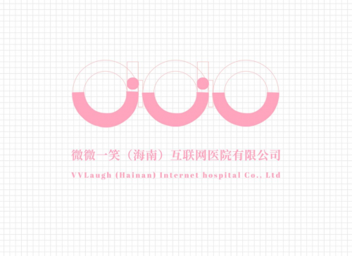 互聯(lián)網(wǎng) 微微一笑 VVL微微一笑升級轉(zhuǎn)型，建設(shè)覆蓋全國的互聯(lián)網(wǎng)醫(yī)院