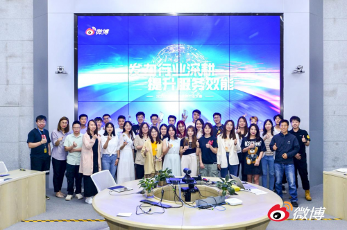 卓爾數(shù)科 卓爾數(shù)科獲微博行業(yè)大賽“最佳風(fēng)尚獎(jiǎng)”和“最佳合作伙伴獎(jiǎng)”