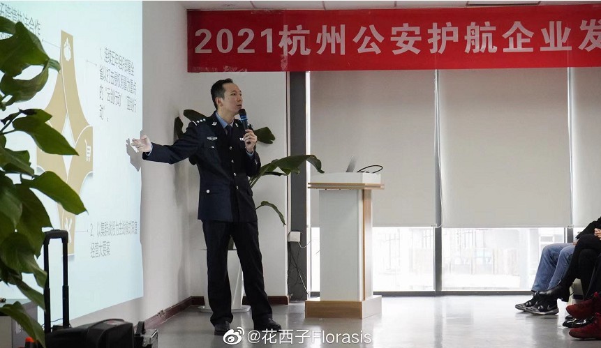 花西子 花西子聯(lián)合警方搗毀汕頭制假工廠 打假體系再升級(jí)