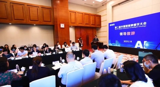 智能腫瘤學(xué) 第二屆中國(guó)智能腫瘤學(xué)大會(huì)在渝召開，臨床試驗(yàn)智能化分論壇受矚目 