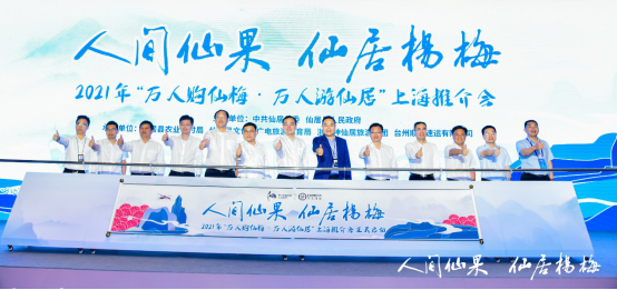 順豐 深耕“仙梅”寄遞十五年！順豐再推楊梅寄遞新方案！