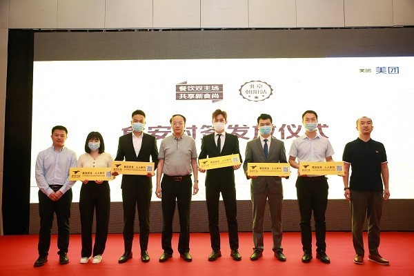 美團(tuán) 美團(tuán)聯(lián)合北京朝陽(yáng)市監(jiān)、北京鐵檢開(kāi)展食品抽檢，將攜手建立食品安全共治機(jī)制