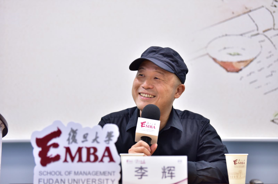 復旦大學 復旦大學EMBA邀李輝教授談茶：一把打開經絡的“鑰匙” 