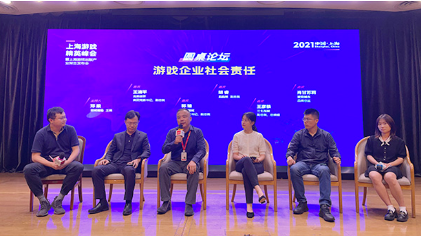 盛趣游戲 盛趣游戲郭臻：推動內容和技術創新 以行業貢獻踐行社會責任