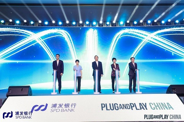 浦發(fā)銀行 浦發(fā)銀行與即連即用中國(guó)啟動(dòng)“In+hub”創(chuàng)新社區(qū) ，共創(chuàng)產(chǎn)業(yè)+科技+金融新模式