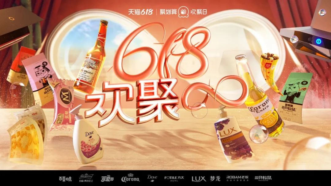聚劃算 換個角度看對手，換個角度玩“歡聚” 